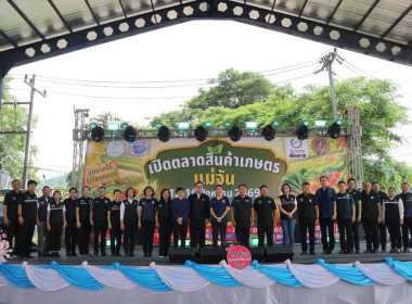 “รมช.เกษตร” ปักหมุดตลาดเกษตรกรเชียงราย หนุนบริโภคผลไม้ไทย ... พารามิเตอร์รูปภาพ 2